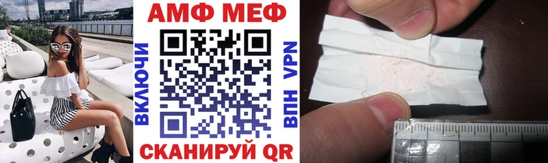 АМФ Premium  blacksprut как войти  Новомосковск 