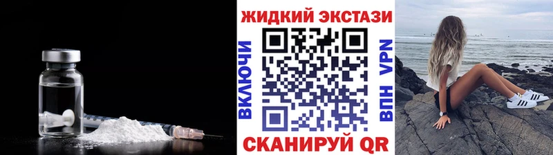 БУТИРАТ оксибутират  Новомосковск 
