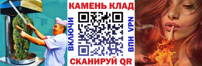 купить наркотик  Новомосковск  Cannafood марихуана 