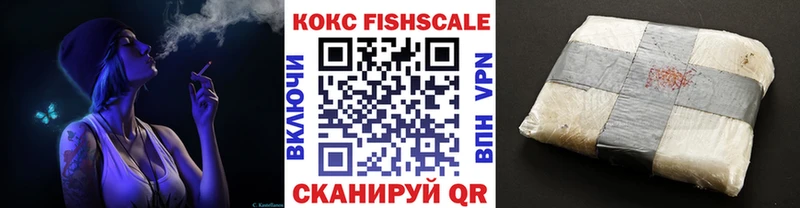 МЕГА вход  Новомосковск  Cocaine 98% 