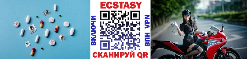 ЭКСТАЗИ TESLA Новомосковск