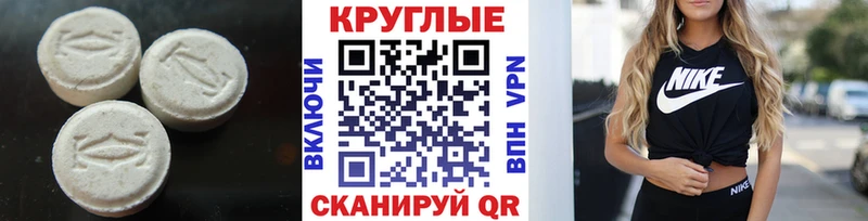 OMG зеркало  дарнет шоп  Новомосковск  ЭКСТАЗИ 280мг 