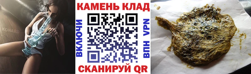 гидра ONION  это Telegram  Гашиш индика сатива  где купить наркоту  Новомосковск 
