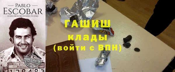 гашиш Горняк
