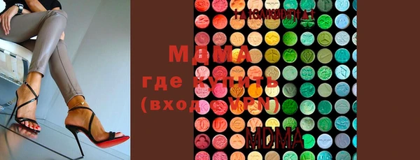 ECSTASY Горнозаводск