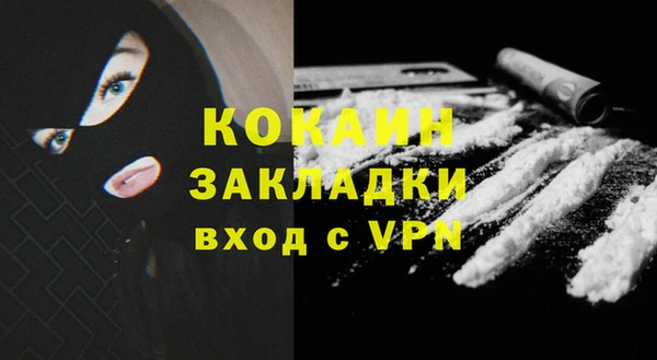 ECSTASY Горнозаводск