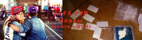 ECSTASY Горнозаводск