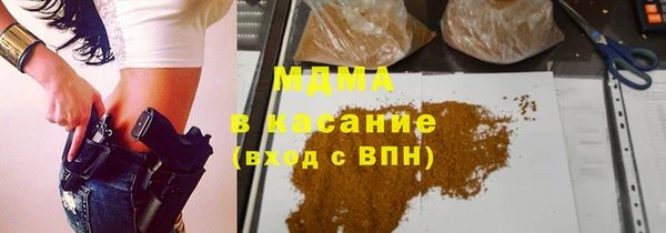 ECSTASY Горнозаводск
