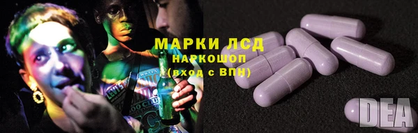 трава Горно-Алтайск