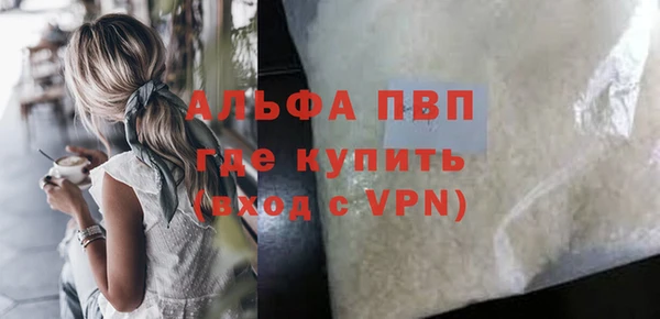гашиш Горняк