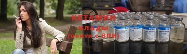 ECSTASY Горнозаводск