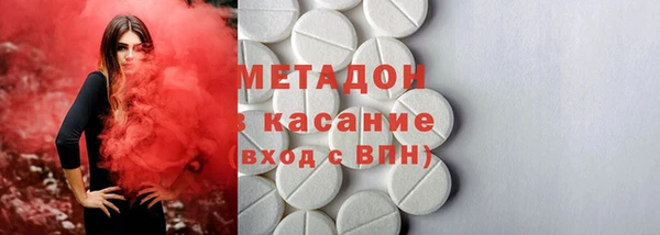 трава Горно-Алтайск