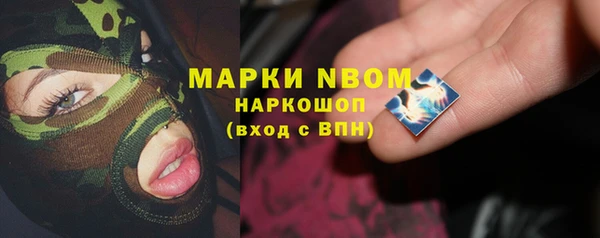 ECSTASY Горнозаводск