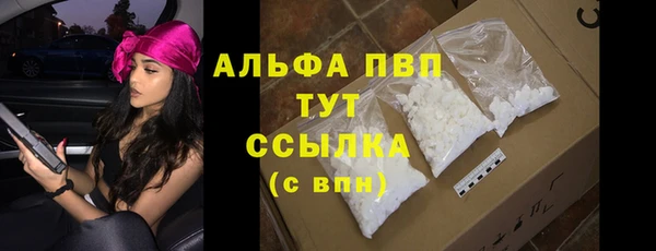 трава Горно-Алтайск