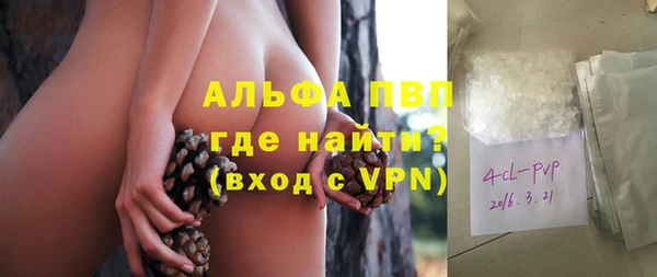 гашиш Горняк