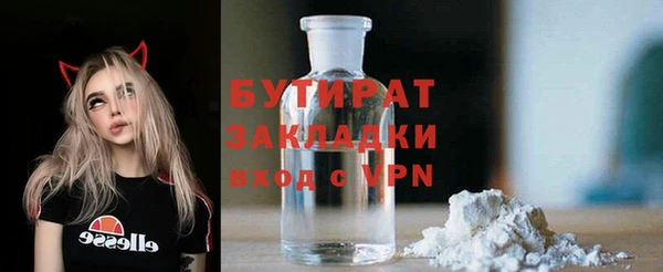 ECSTASY Горнозаводск