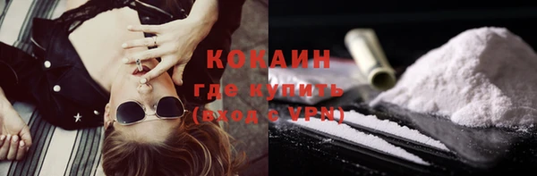 ECSTASY Горнозаводск