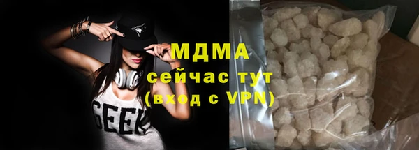 трава Горно-Алтайск