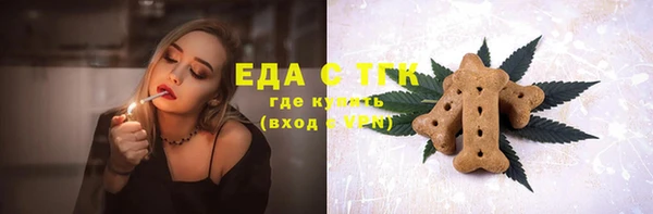 ECSTASY Горнозаводск