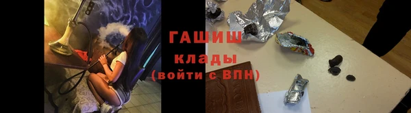 трава Горно-Алтайск