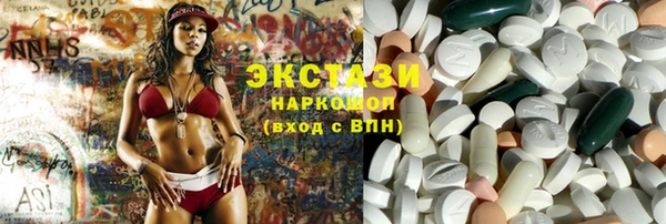 ECSTASY Горнозаводск