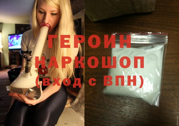 трава Горно-Алтайск