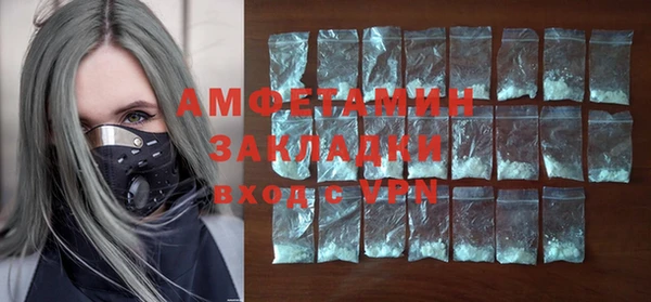 трава Горно-Алтайск
