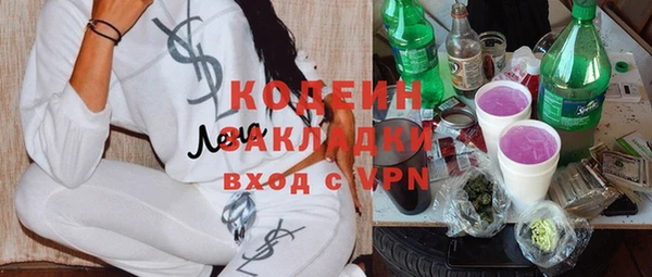 гашиш Горняк
