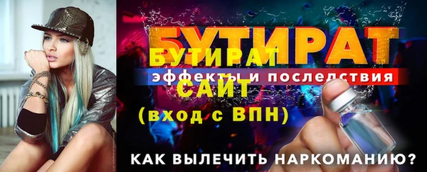ECSTASY Горнозаводск