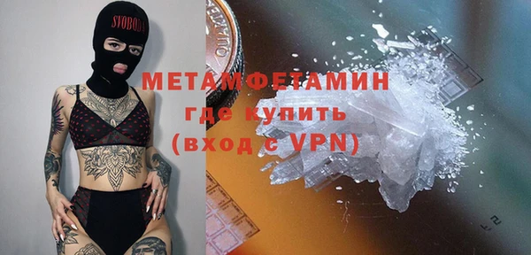 ECSTASY Горнозаводск