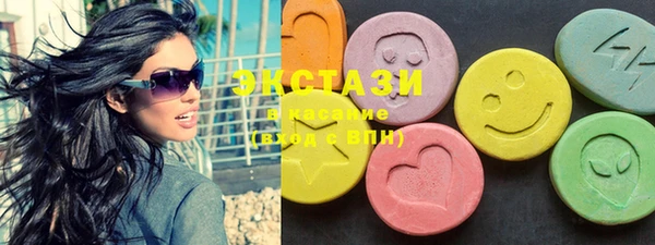 ECSTASY Горнозаводск