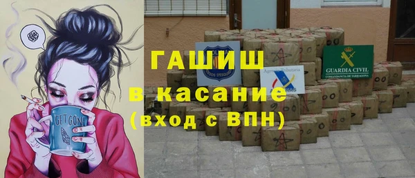 трава Горно-Алтайск