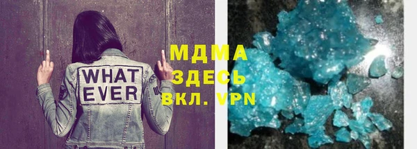 ECSTASY Горнозаводск