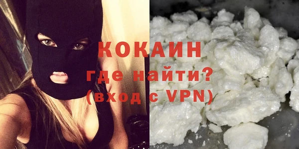 ECSTASY Горнозаводск