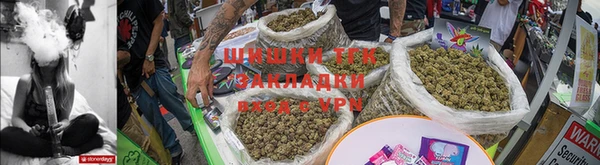 трава Горно-Алтайск