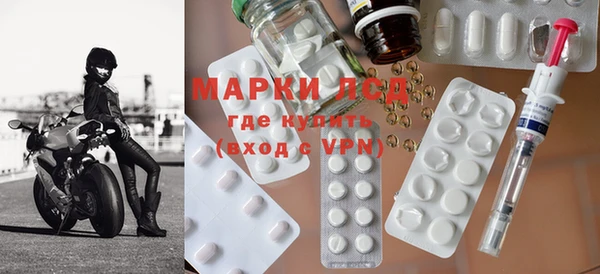 ECSTASY Горнозаводск