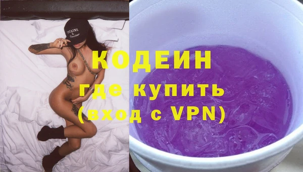 ECSTASY Горнозаводск