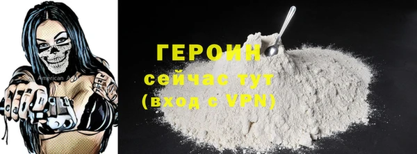 трава Горно-Алтайск