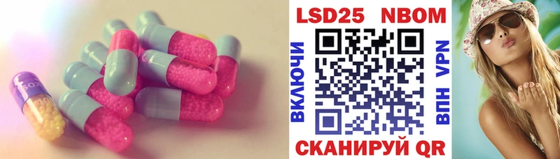 Лсд 25 экстази кислота продажа наркотиков сайты даркнета какой сайт Новомосковск mega онион