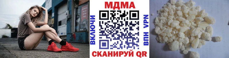 MDMA VHQ  кракен сайт  Новомосковск  купить  