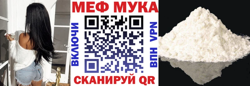 МЕФ  Новомосковск