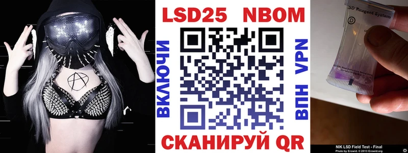 Марки N-bome 1,5мг  Новомосковск 