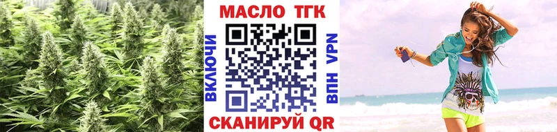 ТГК гашишное масло  дарнет шоп  Новомосковск 