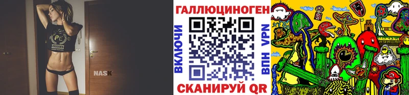 Галлюциногенные грибы мухоморы  Новомосковск 